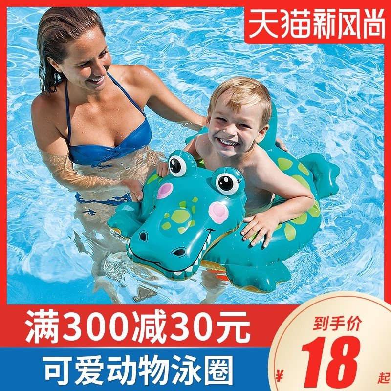 INTEX children's swimming ring 3 years old 6 baby thickened floating ring 10 children armpit ring Toddler cute animal swimming ring