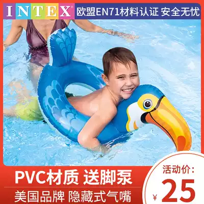 INTEX children's swimming ring inflatable floating ring 3-year-old children's water toys cute animals thickened environmental protection