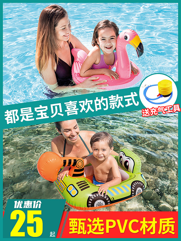 INTEX children's swimming ring 1 year old shade seat ring 3 baby seat ring Children's floating ring Infant thickened armpit ring