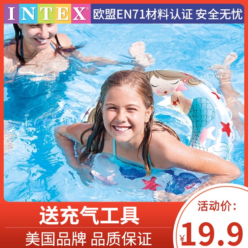INTEX children swimming circle 3 years 6 baby thickened floating circle 10 children axillary ring young children cute animal swim ring
