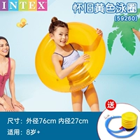 Ностальгическое прозрачное желтое плавательное кольцо [весом до 120 фунтов]