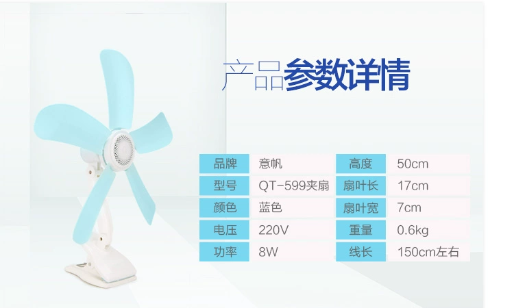 Quạt điện ký túc xá giường nhỏ clip fan văn phòng quạt im lặng sinh viên giường nhỏ clip fan hâm mộ bảng fan hâm mộ