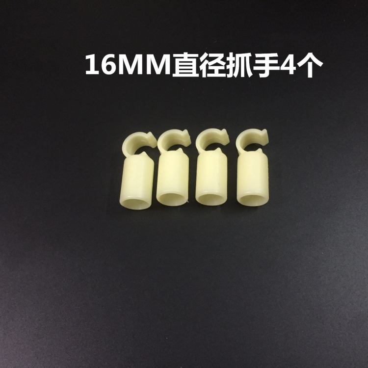 Muỗi lưới tee nối khớp nối muỗi khung phụ kiện phụ kiện đầu nối góc kẹp chân vịt móc móc - Lưới chống muỗi màn chống muỗi gấp gọn