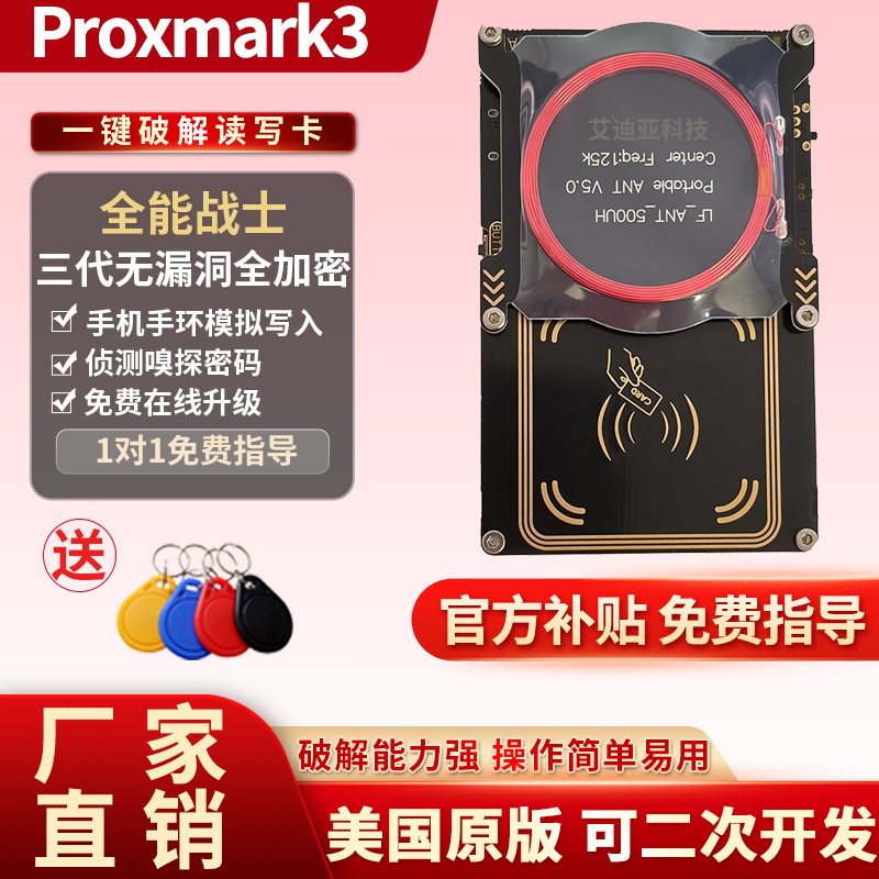 Pm3Proxmark3 Ultimate Version Pro Anti-Copying Third Generation Fully Encrypted Access Control Elevator Card Nfc Card Reader Decoder