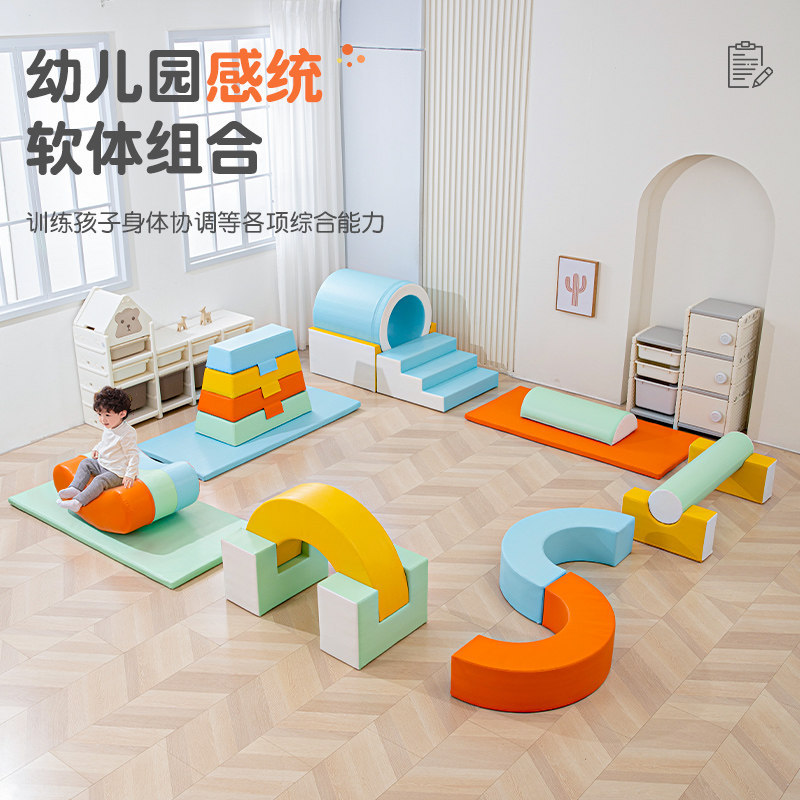 Kindergarten Sensory Integration Training Soft Combination Equipment Children's Balance Coordination Multi-Functional Toys Early Education Soft Slide