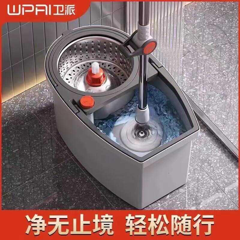 Jieshibao Weipai Antibacterial Rotating Mop, Household Mop Bucket with Spin-Dry, No Hand-Washing Required, One-Sweep Clean Mop Bucket with Water Absorption