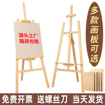 Wooden Easel for Art Students, Foldable Stand, Children's Drawing Board, Oil Painting Easel, Foldable Painting Stand, Wooden Display Stand