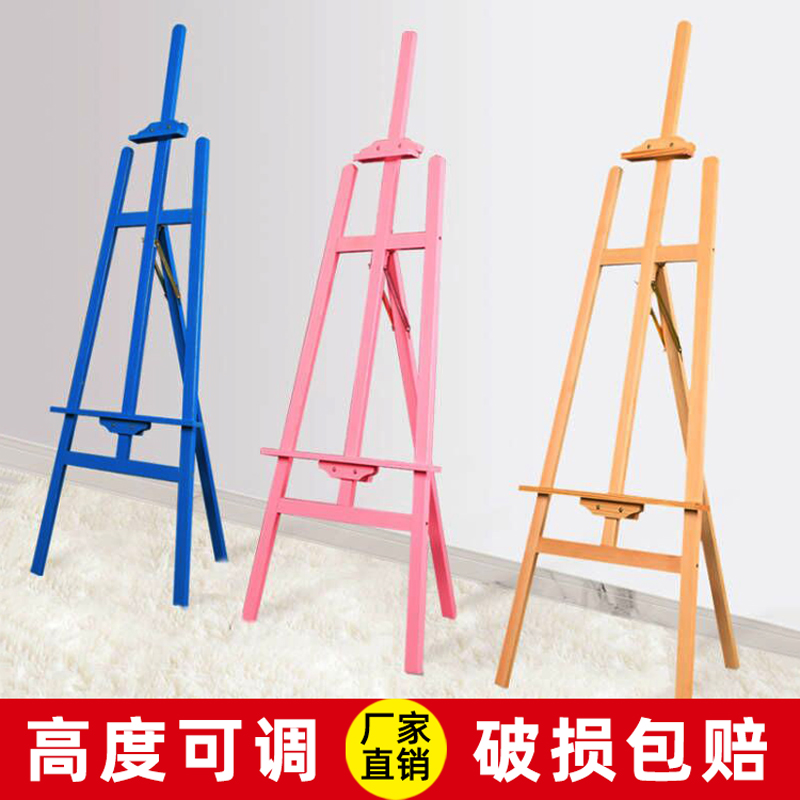 Wooden Easel Sketching Sketch Sketching and folding bracket Painting Shelf Folding Fine Arts Students Special Painting Shelf Wood Show Shelf-Taobao
