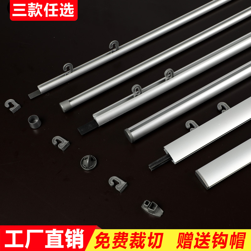 Aluminum Alloy Hanging Rod for Flags, Hanging Pole with Clip for Advertising, Scroll Rod, Map Exhibition Promotion Poster Hanging Rod
