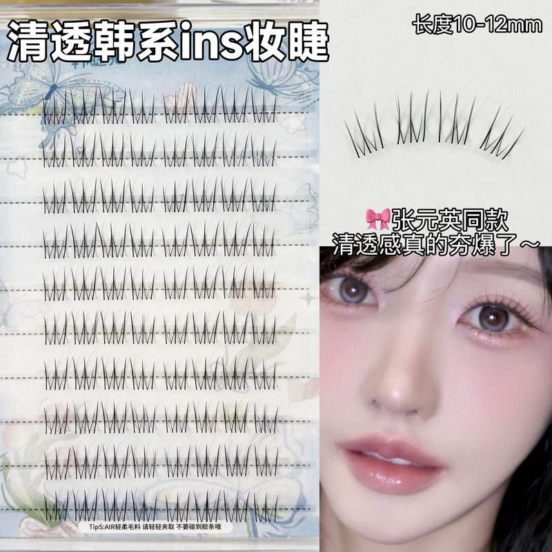 Korean Style, Clear and Natural! Female Idol's Distinct Lashes, Korean Style, ins Zhang Yuanying's Same Style, Natural and Realistic, Like They Were Born with Them