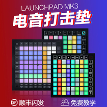 NOVATION Launchpad MINI X PRO DJ Electronic Percussion Pad Beginner MIDI Keyboard