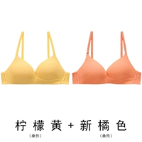 Лимонный желтый Отправить новый апельсин (одиночный пакет)