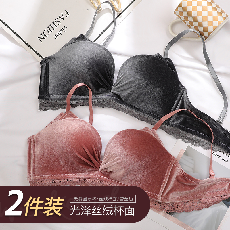 Suede small breasted underwear Women No steel ring Poly Thickening Thickened on Anti Drooping Sexy Bra Soft Bra Milk Hood