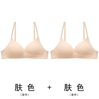 Доставка цвета кожи (одиночная часть)