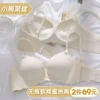 Товары от 依柚旗舰店