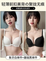 Ivory White + Basic Black (единственная часть) [Сбор передней пряжки]