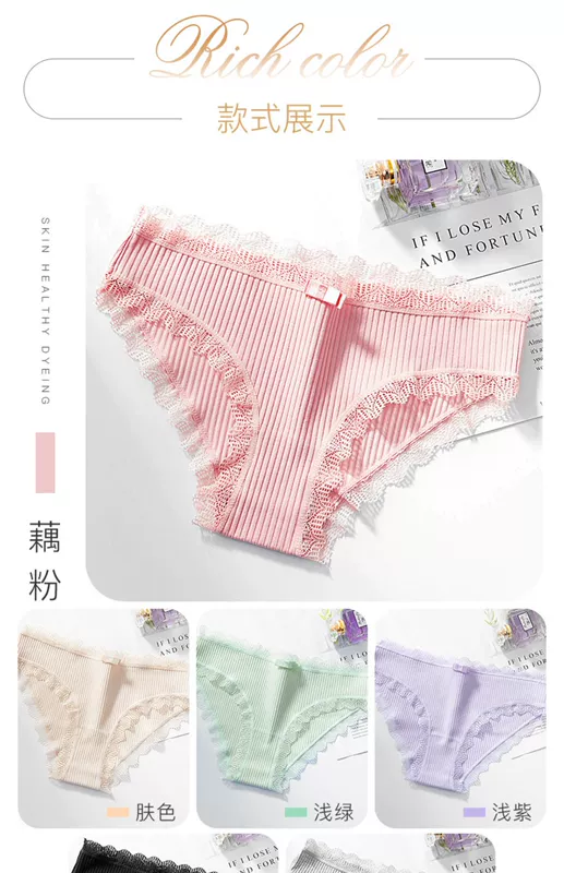 Ba tặng một phụ nữ đồ lót sexy phụ nữ 100% cotton đáy quần cô gái giữa eo liền mạch quần sịp cô gái ren kích thước lớn - Tam giác