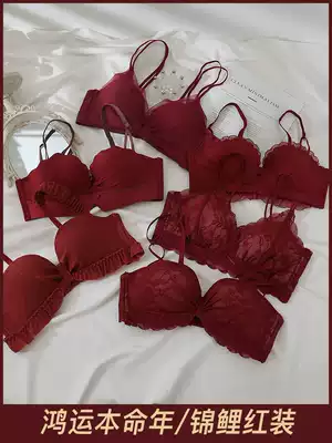 Cow red underwear panty set The year of life female wedding bride small chest gathered without steel ring bra cover sexy