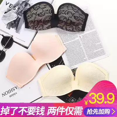 Summer underwear women's strapless gathered non-slip upper bracket no steel ring bandeau type chest wrap invisible thin small bra cover
