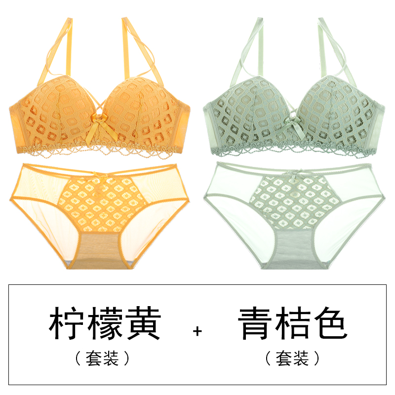 Đồ lót một bộ womens ngực nhỏ tập trung tại một vòng áo ngực có thể điều chỉnh sexy áo ngực vú thép-miễn phí.