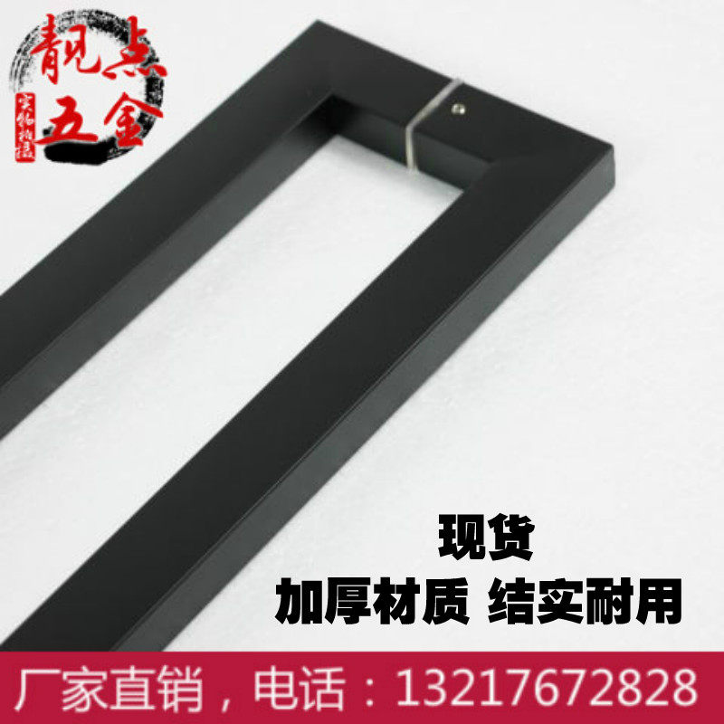 Thickened stainless steel large door handle glass door handle Chinese wooden door large handle square tube black pull door handle 83