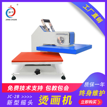 Wholesale high pressure shaking head heat transfer machine small 38*38 manual flat multi-functional heat transfer heat transfer equipment