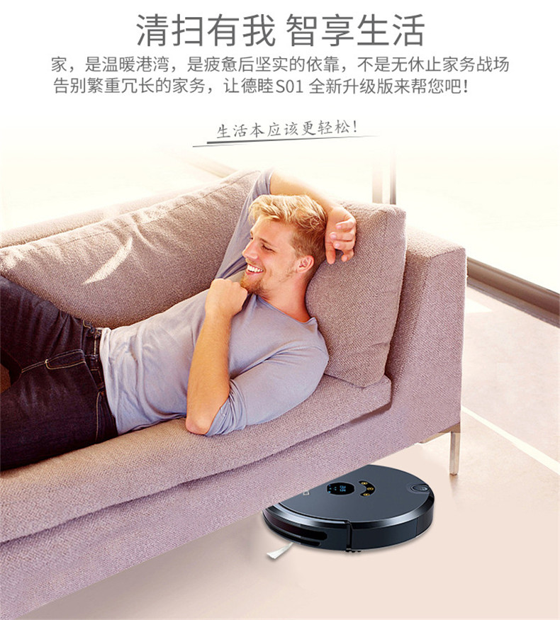 DEMU robot quét nhà thông minh tự động quét máy lau nhà máy hút bụi dyson