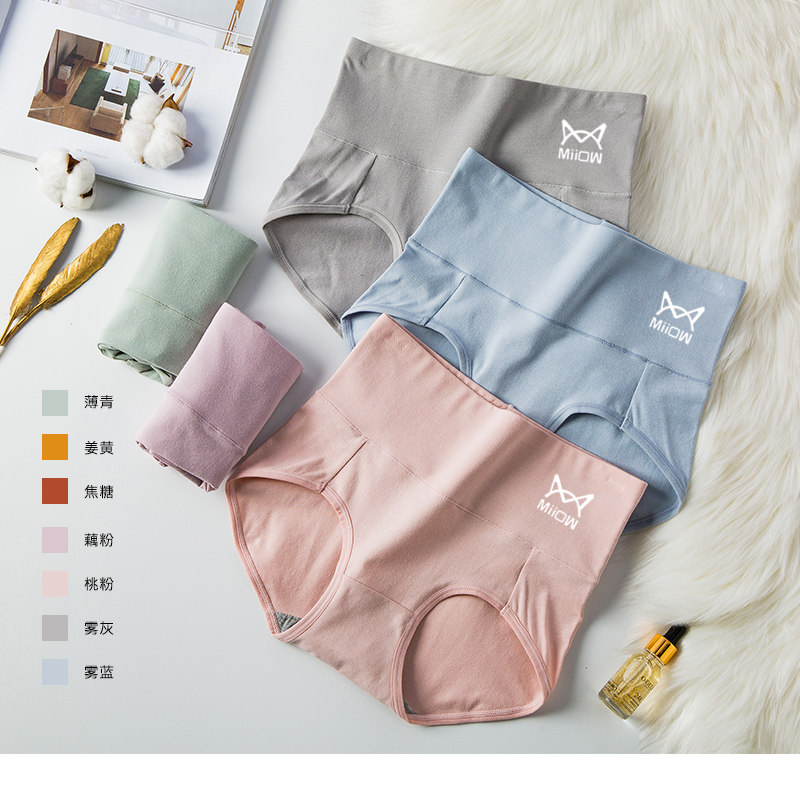 MiiOW cat people women's underwear pure cotton antibacterial breathable high waist belly classic solid color women's large size briefs