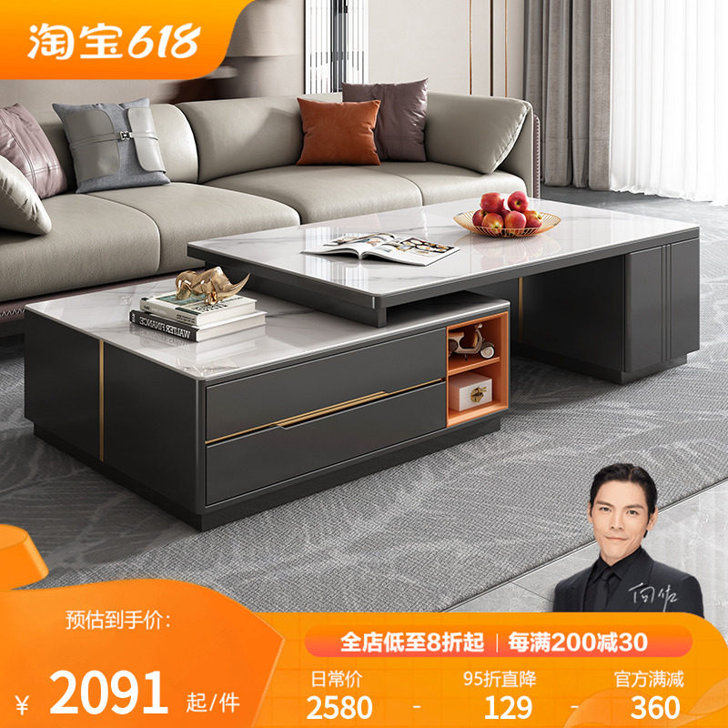 Tea table TV cabinet combination modern light luxury home living room simple large-scale high-end retractable rock slab coffee table table