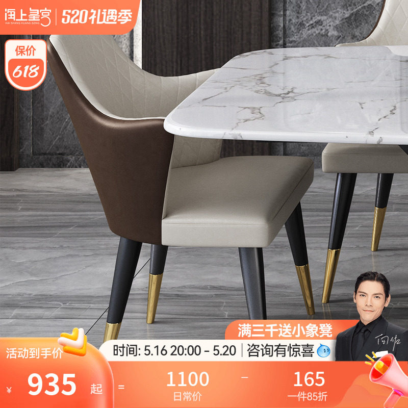 Nordic light luxury leather chair after modern restaurant backchair in red minimal restaurant special table and chair