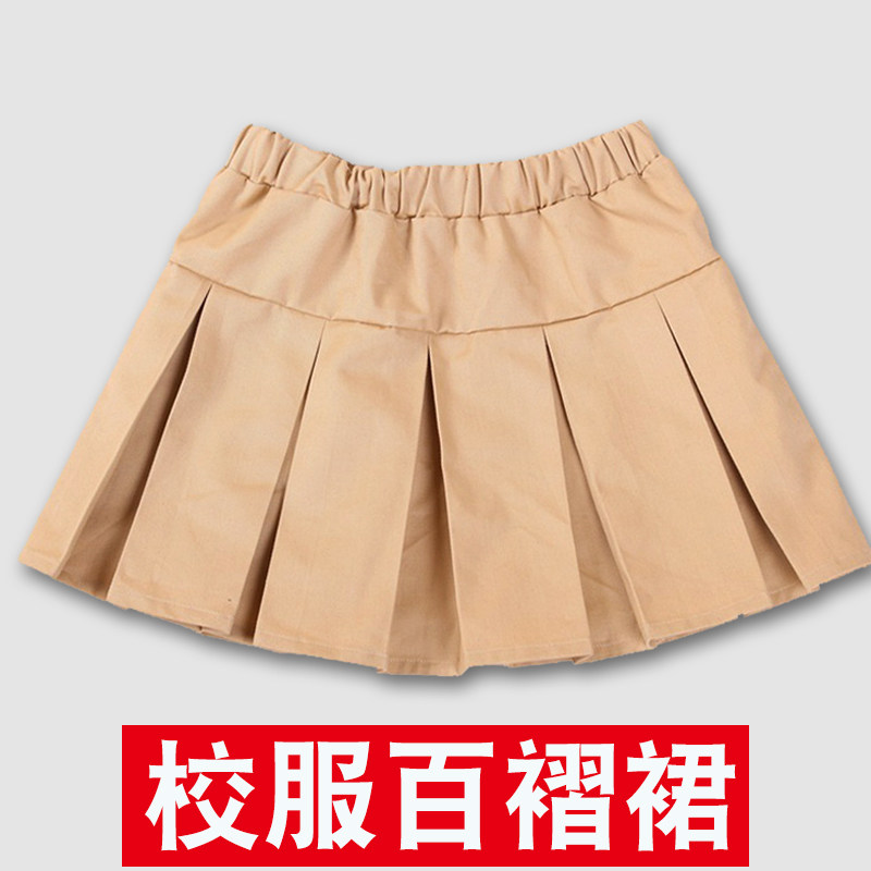 Girl's Khaki Skirt Spring and Autumn Children's Half-length Pleated Skirt Little Girl's Beige Skirt Pupil School Uniform Suit