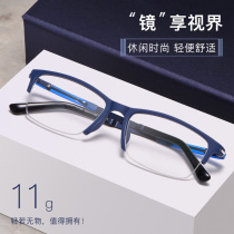 Ultra-light half-frame color-changing reading glasses for men for both distance and near use smart auto-zoom multi-focus bifocal reading glasses