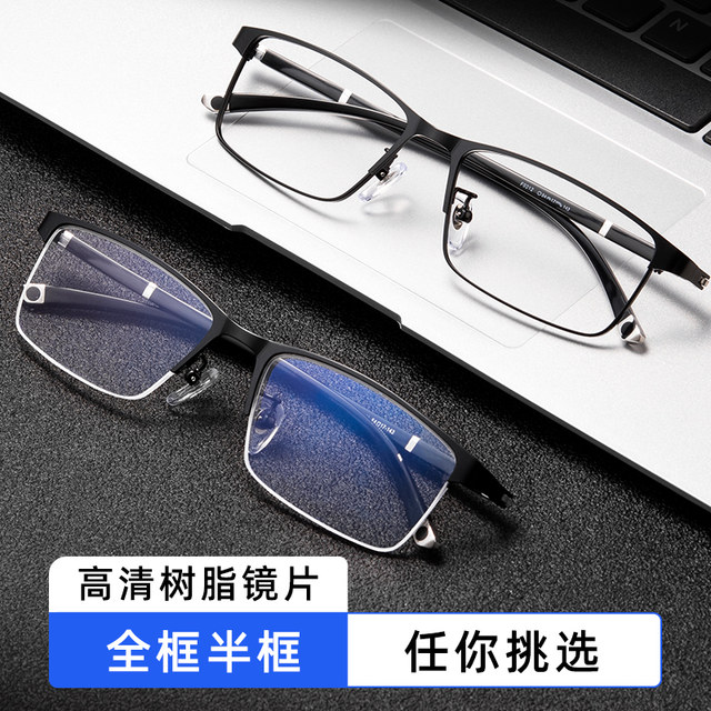 German intelligent old flower mirror male far away two -purpose high -definition Blu -ray portable old light glasses Elderly high -end authentic