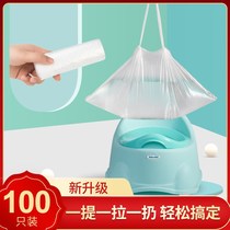 Childrens toilet can be filled with garbage bags can be set baby pony bucket cleaning plastic bags Disposable bags Baby toilet