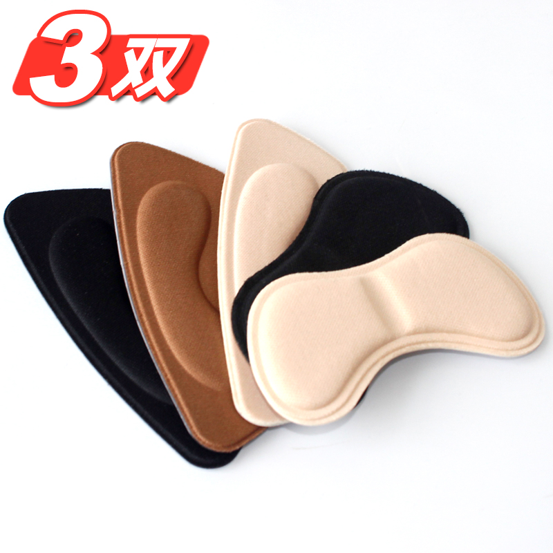 naughty gold coin exchange anti-heel heel insole anti-heel heel patch comfortable sponge foot sticking foot heel patch thickened half-yard shoe