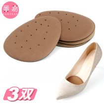 Forefoot cushion thick half cushion half-yard anti-pain anti-slip bottom stickers high heels womens soft sweat half forefoot insole