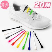 Shoelaces small white shoes lazy people shoelaces silicone trembling sound artifact free of tie-free sports men and women shoelaces buckle elastic elastic