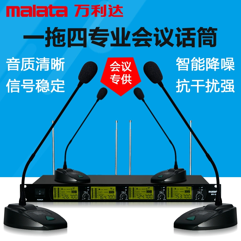 Phòng hội thảo Malata / Malata MV-04 một phòng hội nghị có bốn micrô không dây micrô phát biểu cổ ngỗng micrô để bàn - Micrô