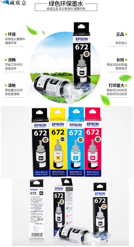 Máy in Epson chính hãng 6721 L360 L380 L 310 L565 L1300 L383 L351