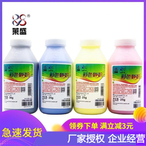 Laisheng applies HPCP1025 Toner HP M175a 175nw M275 126A CE310A Color Toner