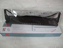 Tianwei suitable for Lenovo LENOVO DP300 DP500 DP600 Lenovo DP620 printer ribbon frame frame