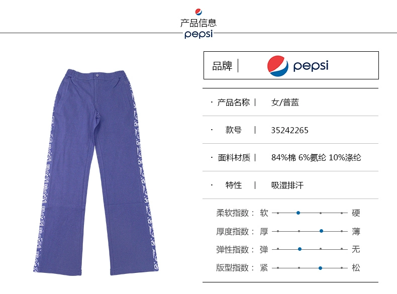 PEPSI Pepsi quần thể thao mùa thu dành cho nữ chạy bộ giải trí thể thao quần khô nhanh chóng 35701269 quần thể thao adidas