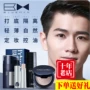 Zunlan Men BB Cream Makeup Set Kết hợp Kem che khuyết điểm cho người mới bắt đầu Kem cô lập High Gloss Stick Powder Control Oil Makeup Mỹ phẩm chăm sóc da mặt cho nam giới