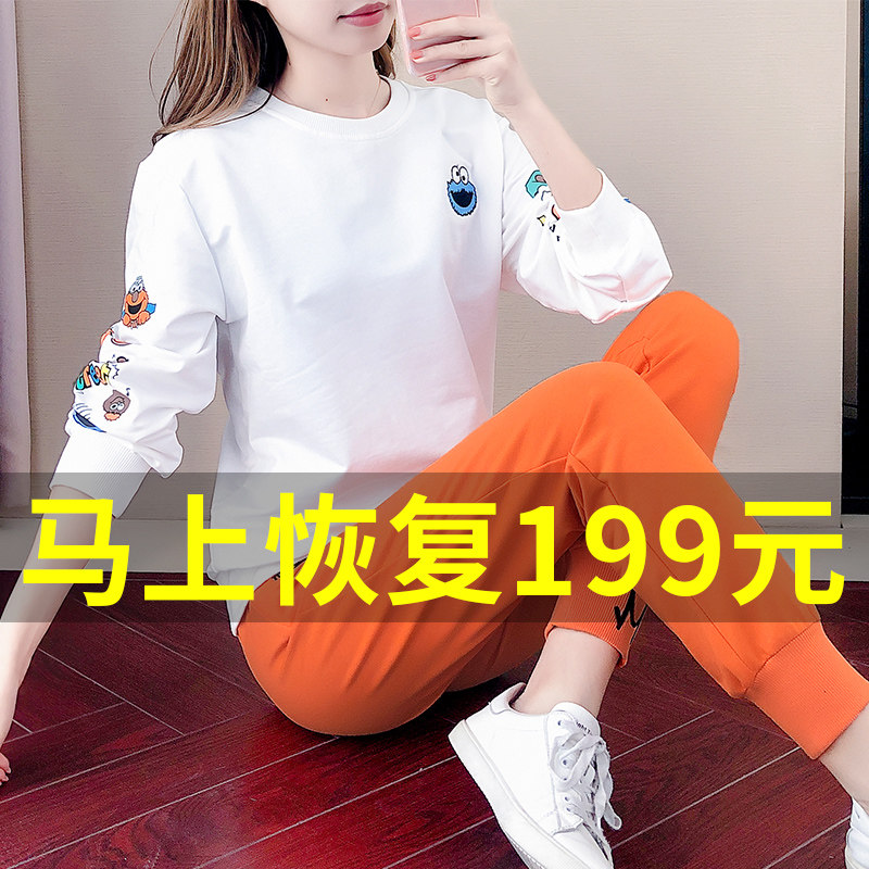 Early Fall Sportswear Suit Women's Dress 2022 New Casual Foreign Pie Fashion Spring Autumn Necropolis Red Two-piece Set