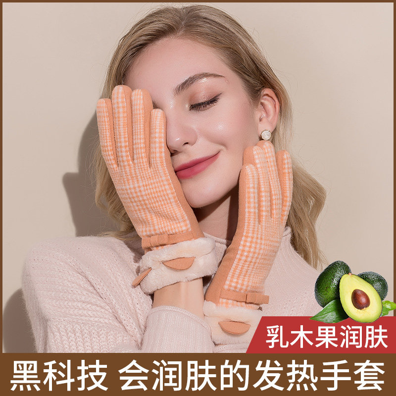 Gloves Winter Women Spontaneous Heat Fall Anti-Chill Warm Windproof Riding Plus Suede Thickened Touch Screen Bicycling Korean version cute-Taobao