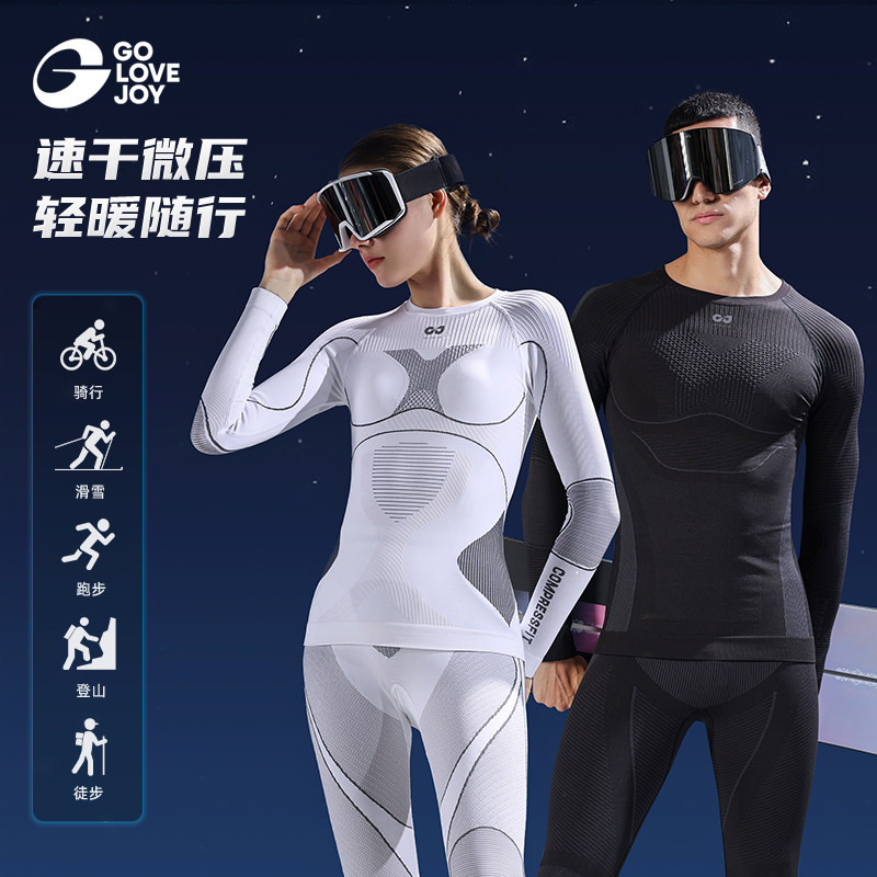 Golovejoy Ski Quick-Drying Clothing for Women, Thermal Clothing, Outdoor Hiking and Mountaineering Underwear, Base Layer for Sweat Wicking