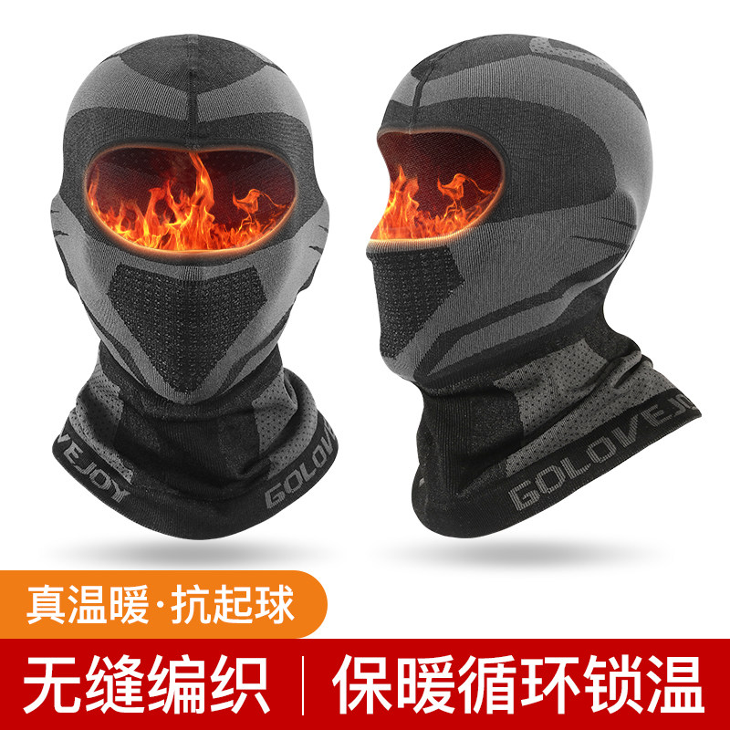 Hat male winter cycling windproof cold protection full face mask warm neck bib autumn motorcycle riding headgear