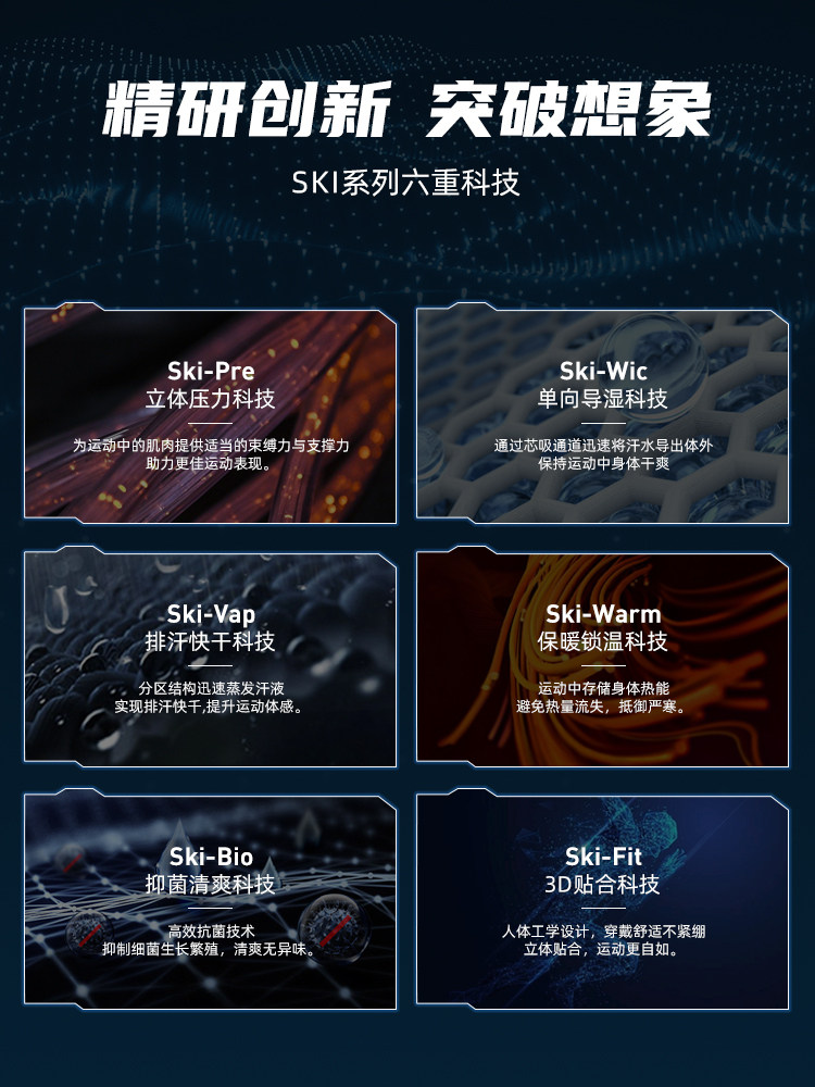 Golovejoy Ski Quick-Drying Women's Clothing Compression Thermal Intimates Set Outdoor Sports Running Ski Clothing Men's Winter