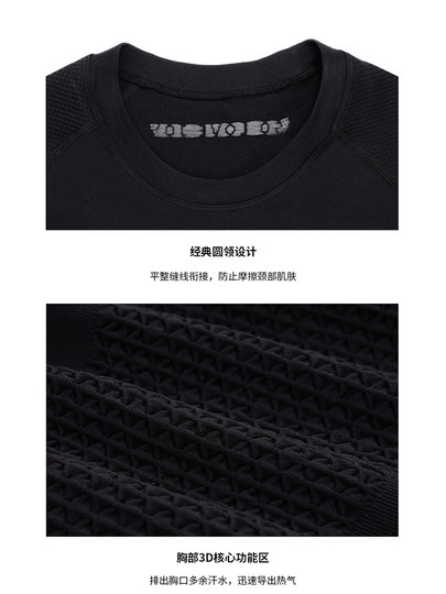 golovejoy健身衣服男跑步运动短袖紧身衣t恤压缩速干衣修身训练服