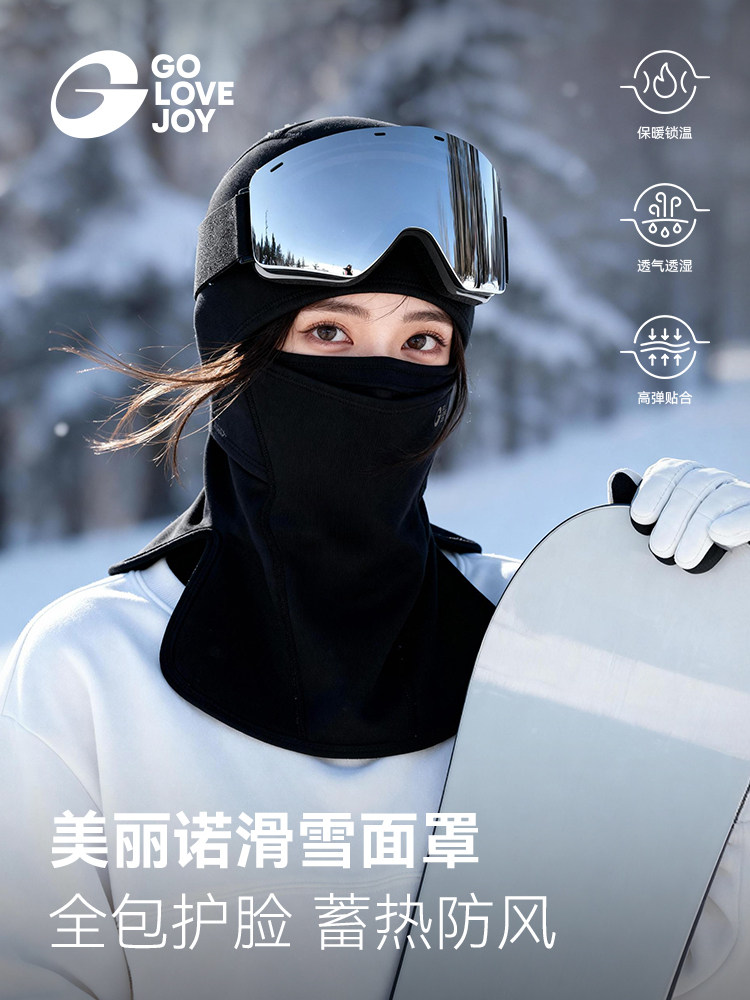 Gaolejie 2025 New Ski Warm Face Mask for Women, Outdoor Mountaineering and Cycling Windproof and Cold-Proof Three-Dimensional Mask